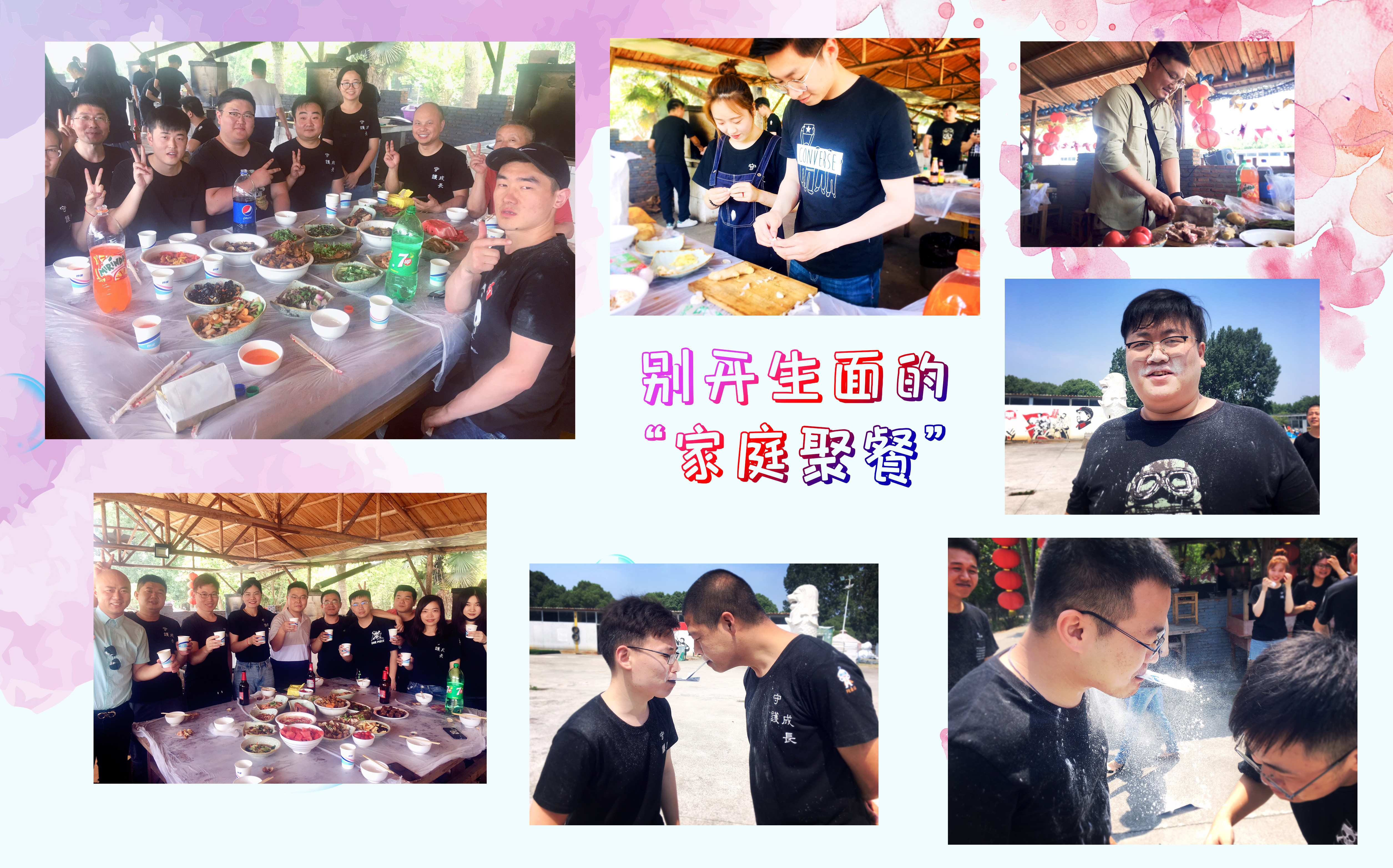 阿童目團隊風采